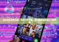 虾米音乐全新升级，无需APP下载，轻松享受海量音乐下载体验