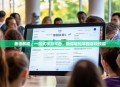 善领教程，一站式学习平台，助你轻松掌握各项技能
