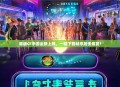 韩版CF手游全新上线，一键下载畅享射击盛宴！