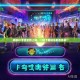 韩版CF手游全新上线,一键下载畅享射击盛宴!