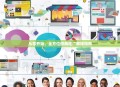 从零开始，全方位微商推广教程指南