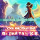 诛仙云梦川手游攻略，轻松畅游仙侠世界，解锁秘境宝藏！