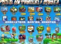 老爹游戏大全下载攻略，盘点热门游戏，轻松畅玩不迷路
