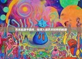 艺术起源于游戏，探寻人类艺术创作的根源