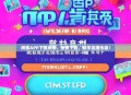 映客APP下载攻略，免费下载，畅享直播乐趣！