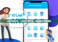e网下载APP，一站式下载平台，轻松解决下载难题