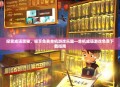 探索成语奥秘，畅享免费单机游戏乐趣—单机成语游戏免费下载指南