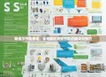 斯维尔节能教程，全面解析高效节能的秘诀与技巧