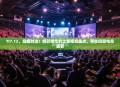 TI7.12，巅峰对决！精彩绝伦的比赛视频盘点，带你回顾电竞盛宴