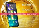 龙盈APP下载攻略，一站式金融服务平台，轻松开启财富之门