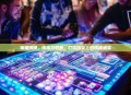 荣耀棋牌，传承与创新，打造指尖上的棋牌盛宴