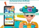 手游礼包购买攻略，如何下载与激活，轻松享受游戏福利
