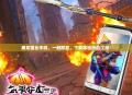 屠龙霸业手游，一触即发，下载体验热血江湖！