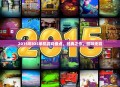 2015年iOS单机游戏盘点，经典之作，回味无穷