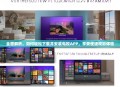 全面解析，如何轻松下载并安装电视APP，享受便捷观影体验
