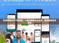 无忧钱包APP下载攻略，一站式金融服务平台，轻松理财生活无忧