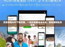 无忧钱包APP下载攻略，一站式金融服务平台，轻松理财生活无忧