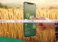 轻松便捷，一键下载金稻APP，开启智能农业新体验！