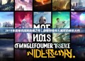 2015年度单机游戏巅峰之作，回顾那些令人难忘的单机大作