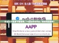 好卷APP安卓下载指南，一站式学习平台，助你高效备考！