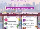 嘟嘟APP下载攻略，一站式生活服务平台，让你的生活更便捷！