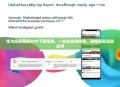华为应用商店APP下载指南，一站式应用体验，轻松获取海量应用