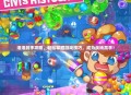 泡泡射手攻略，轻松掌握游戏技巧，成为战场高手！