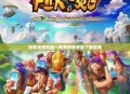 探索无限乐趣—免费剧情手游下载指南