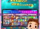 9游app官网下载，一站式游戏娱乐平台，尽享畅玩乐趣！