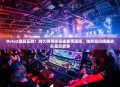 Dota2激战正酣!游久网带你直击赛事现场,独家资讯揭秘战队幕后故事
