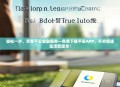 轻松一步，享受平安金融服务—免费下载平安APP，开启便捷生活新篇章！
