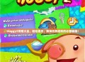 Hoggy2攻略大全，轻松通关，解锁所有成就的必备秘籍！