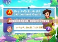 轻松驾驭问道手游伏魔，教你如何快速下载安装
