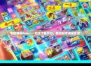 电脑转转App—一站式下载平台，轻松畅享海量资源！