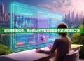 轻松理财新体验，唐小僧APP下载攻略助你开启财富增值之旅