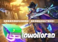 剑侠情缘手游新职业惊艳登场！独家攻略助你轻松下载体验！