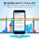 上海交警APP下载指南，便捷出行，安全驾驶