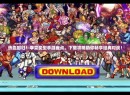 热血回归！拳皇类型手游盘点，下载攻略助你畅享经典对战！
