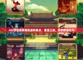 iOS平台武侠单机游戏盘点，重温江湖，尽享静谧时光