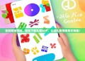 告别繁琐挑选，轻松下载礼物APP，让送礼变得简单又有趣！