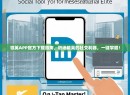 领英APP官方下载指南,职场精英的社交利器,一键掌握! 领英APP官方下载指南,职场精英的社交利器,一键掌握!