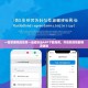 一键掌握物流效率—远成快运APP下载指南，开启您的智能物流体验