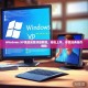Windows XP系统安装详细教程,轻松上手,享受经典操作体验