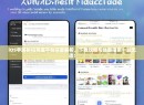 iOS手游折扣充值平台深度解析，下载攻略与优惠指南一览无遗！