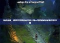 单机传奇，探索无尽冒险的元宝之路—深度解析单机刷元宝攻略