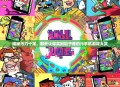 揭秘污力十足，那些让你笑到肚子疼的污手机游戏大赏