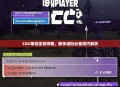COC单机生存攻略，新手进阶必备技巧解析