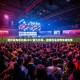经开区电竞比赛2017盛大开幕，激情四溢点燃电竞热情