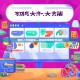 轻松上手戳戳乐—初级视频教程全解析