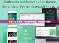 苹果6s越狱教程，轻松解锁系统，体验更多功能！